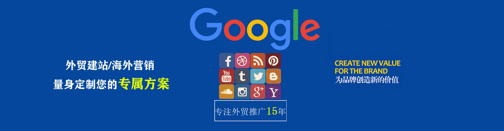 丰林百度推广优化