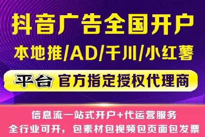 大数据助力信息流推广：案例深度解读