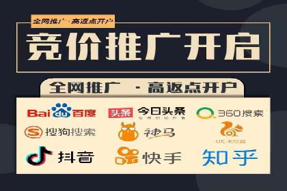 竞价托管案例：精准定位，提升转化率