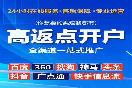 SEM推广实战案例：关键词布局优化技巧