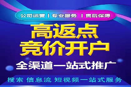 案例解析：SEM账户托管策略